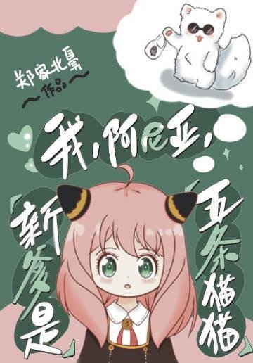 高质量小说娇妻前男友回国？这替身谁爱当谁当