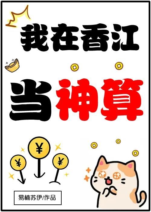医院重逢前男友成为我的主治医生小说第137章