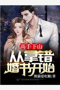 被休后，她改嫁隔壁糙汉气死前夫无删减全文