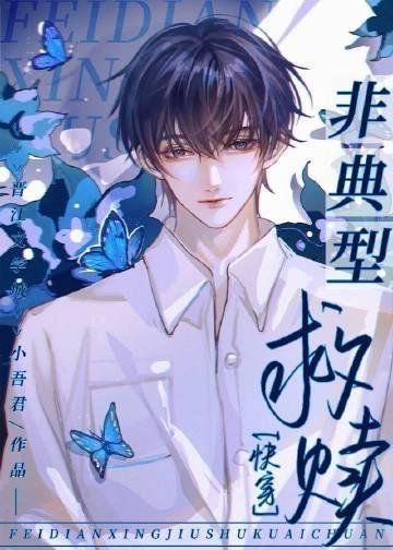 改嫁摄政王，我复仇虐渣