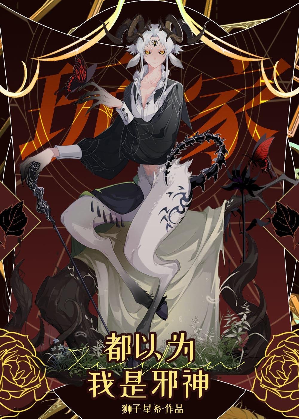 陪葬夜，我让战神王爷起死回生精品