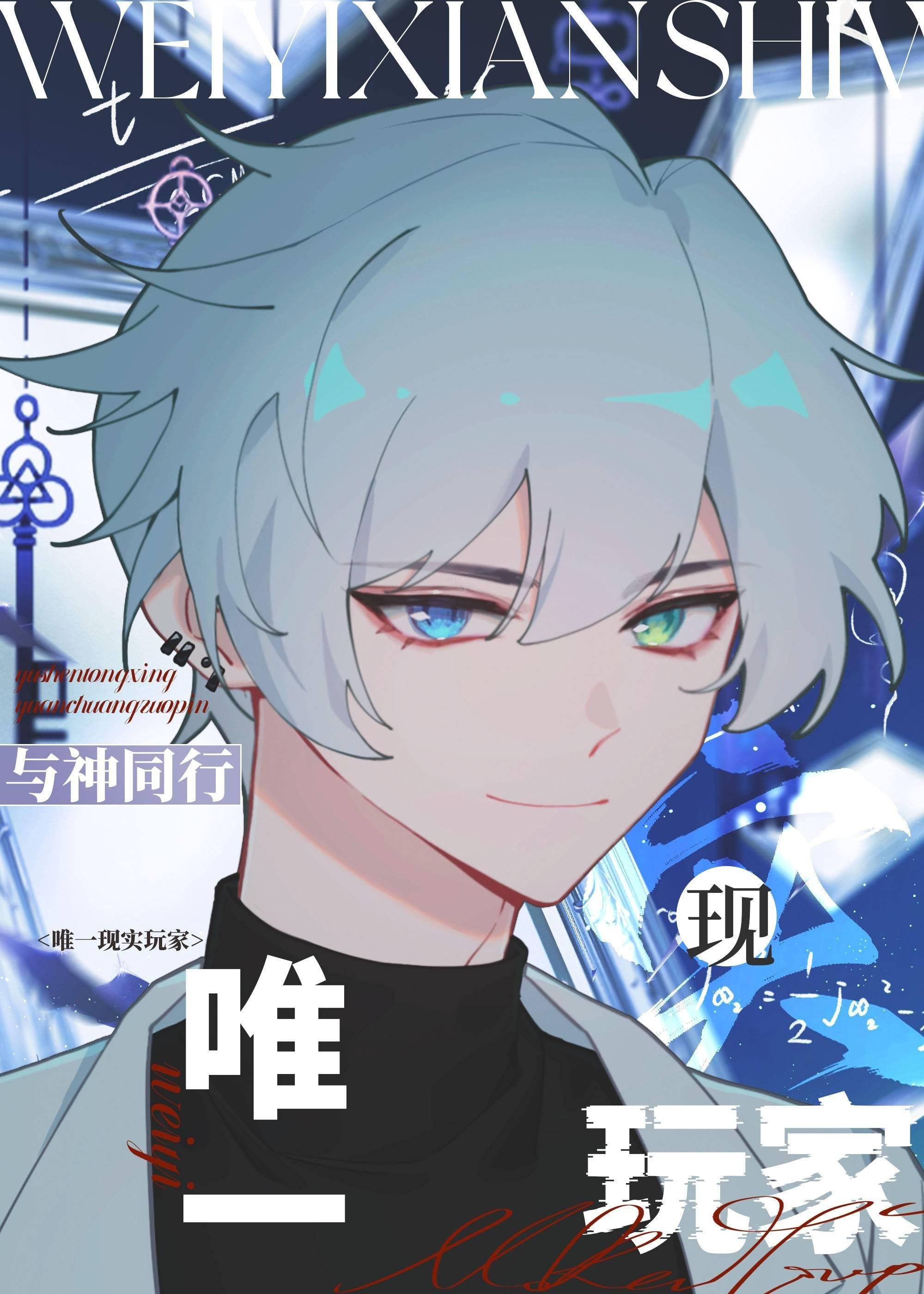 精品小说全球团宠沈太太
