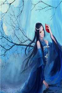 长风怨痴人阅读