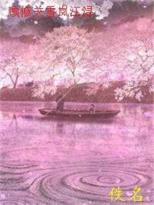 山风迷迭：美院女生的噩梦开端火爆小说