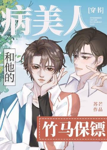 引凤台全文免费阅读无弹窗全集小说推荐