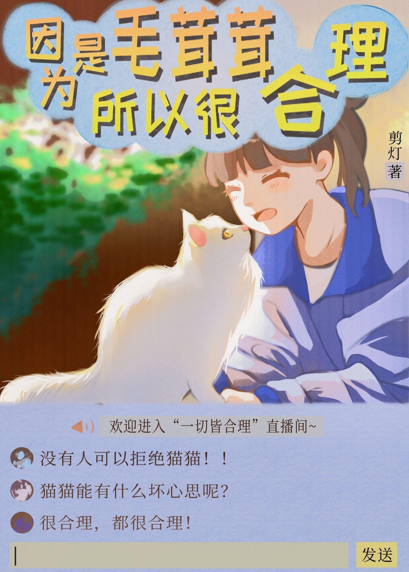 梦到穿越，她囤满物资去七零完整版