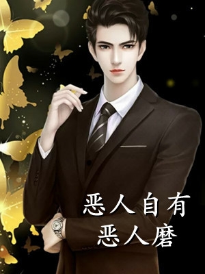 懒娇娘随军，糙汉军官夜夜想生崽精品选集