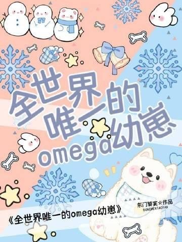 二婚玫瑰全章节阅读