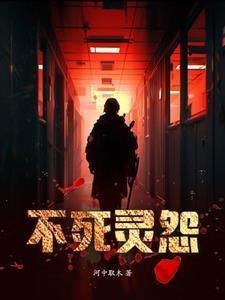 一场交易，清风沦陷精品全篇