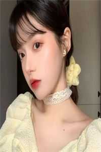 邀明月难成眠连载