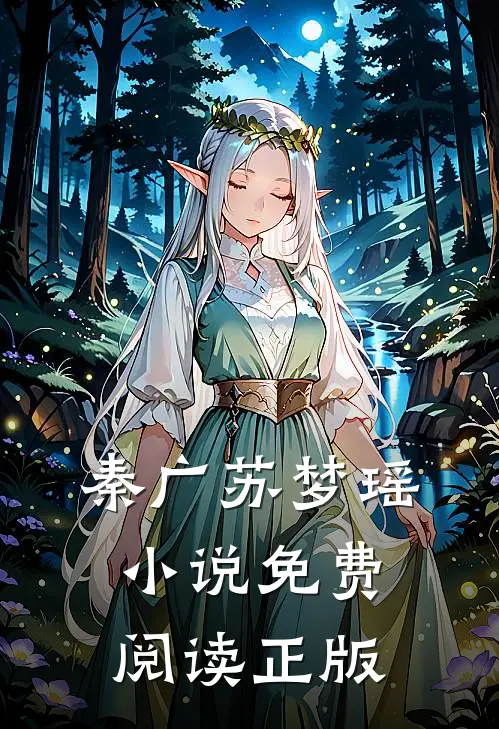 王者神医短剧免费