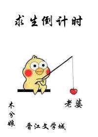 剪半程月非洲大草原后续