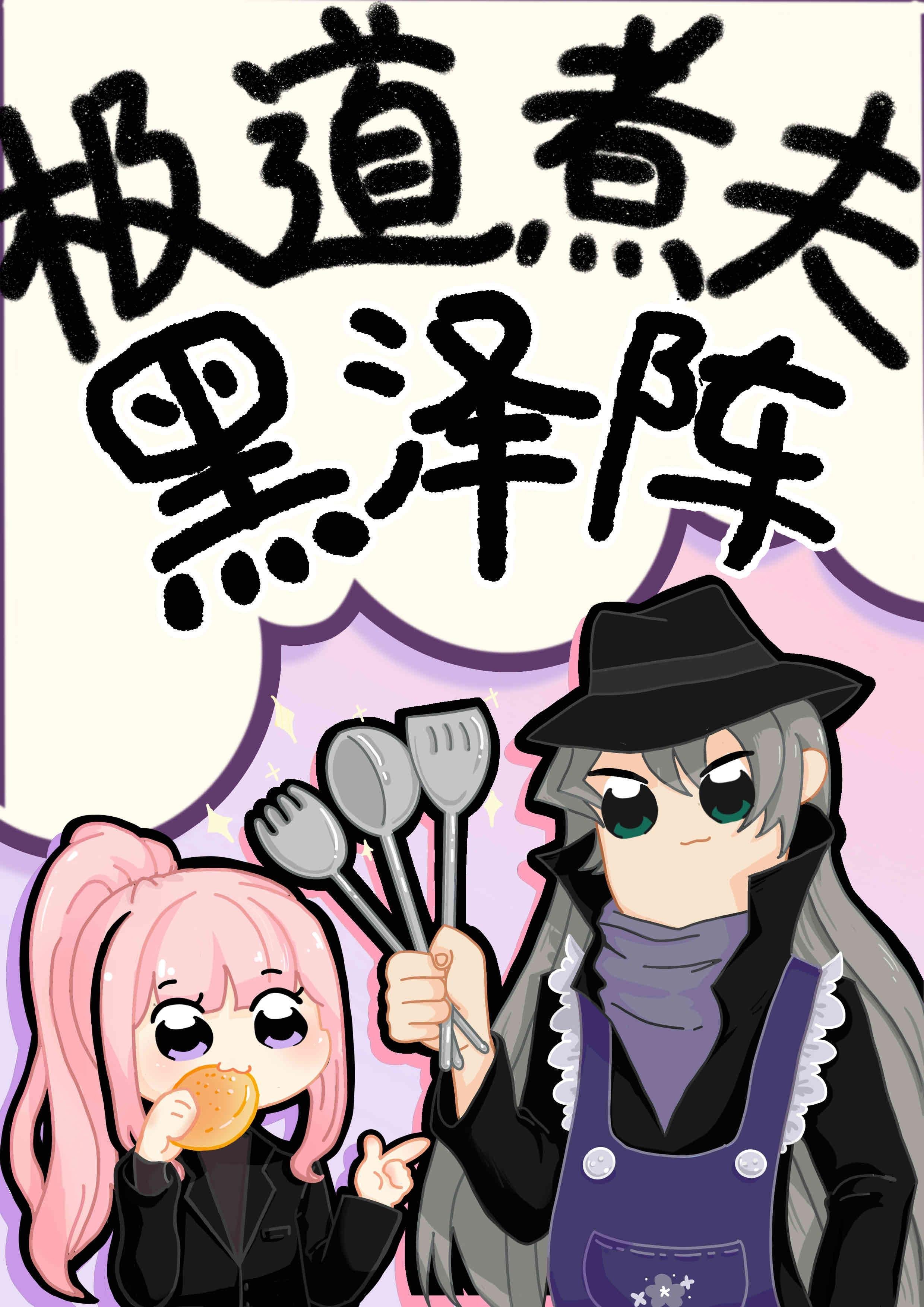 联姻后，老公每天都在挑战我的底线