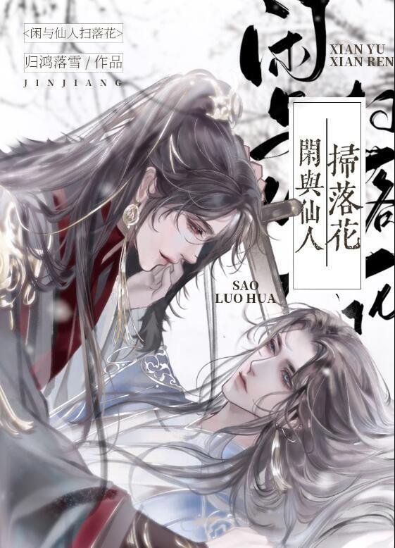 替身滚远点结局优质全文阅读
