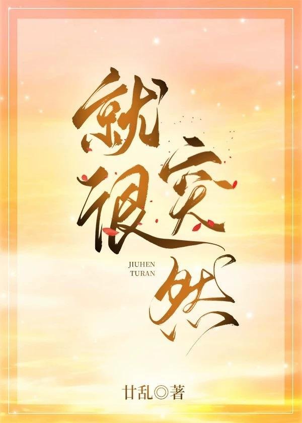 梨花落尽，云散夜未明小说全集正版