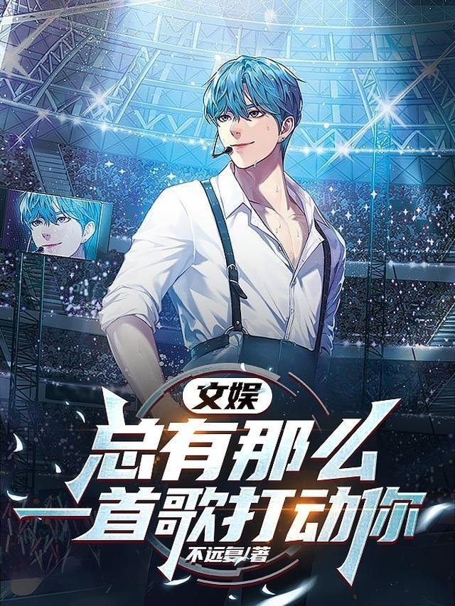 六年后，偏执前男友变疯批了文章精选阅读