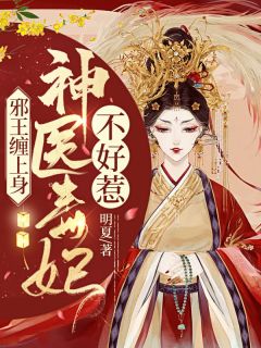 蓝颜知己生气后，女友报复了我精修版