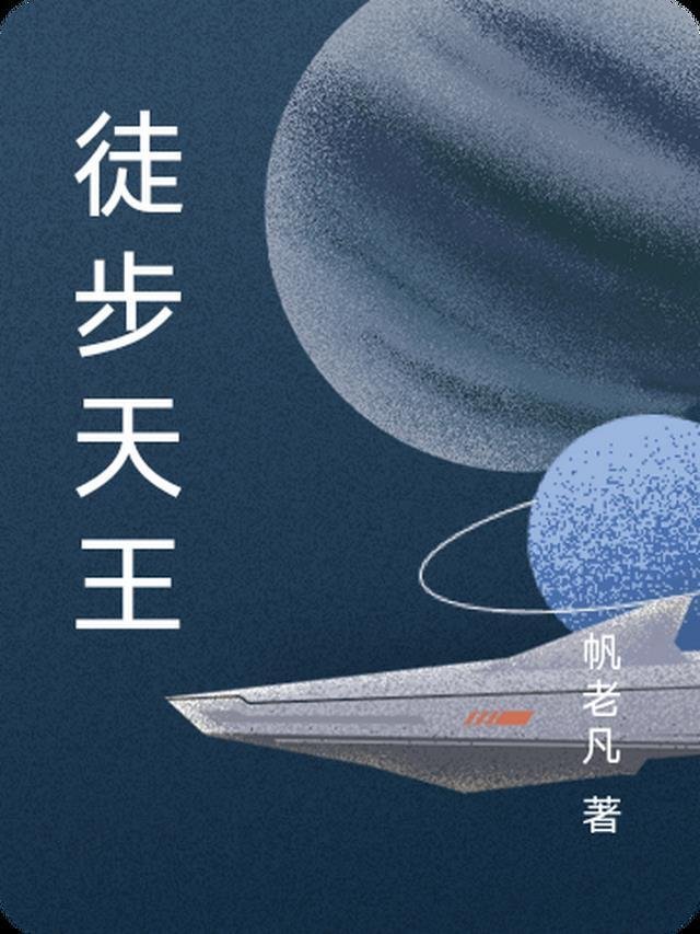 全集小说阅读娇宠！我带医疗空间嫁残疾世子