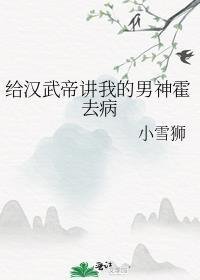 他拿到致命钥匙最新章节免费阅读