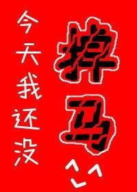 高质量小说阅读网游之重登巅峰