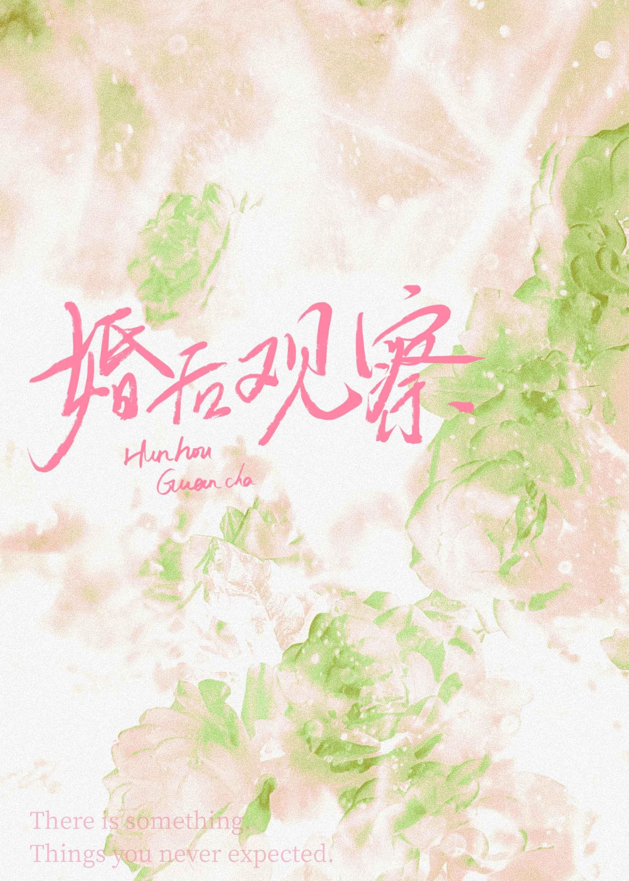 谢尽长安花25