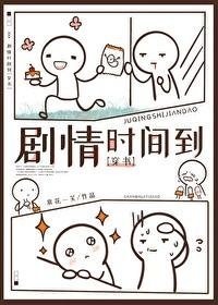 刚入职半个月，小白兔被上司盯上了江彬全文阅读最新