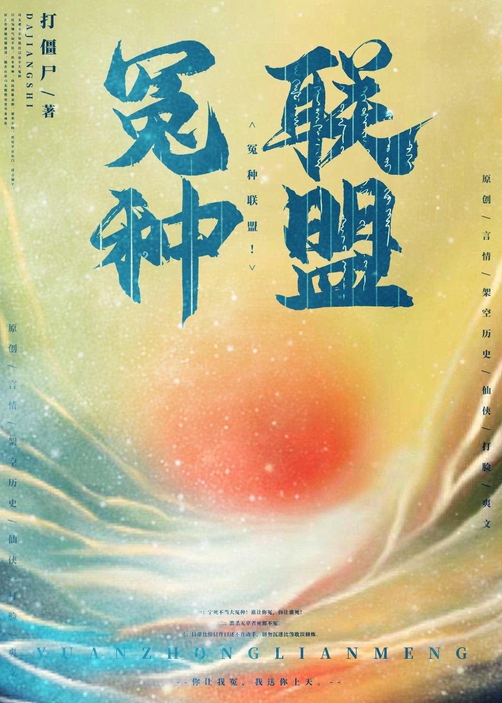 精品复仇计划！渣男敢惹我将门虎女