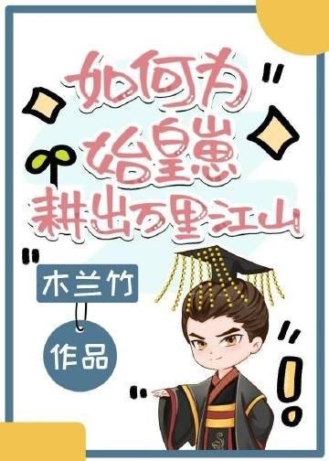全本小说推荐宠婚撩人：重生小娇妻又软又甜
