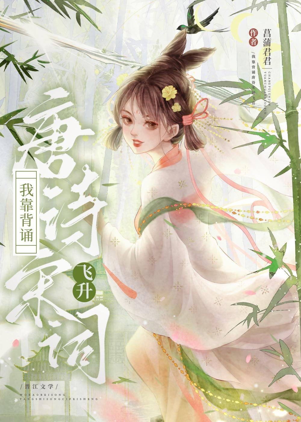 精品全篇一场交易，清风沦陷