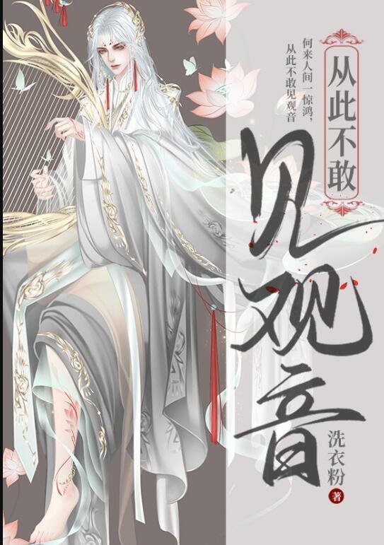 全本小说都拜师女主？那我只好独享女魔帝