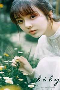 另择他婿后，首辅日夜忙追妻免费阅读全文