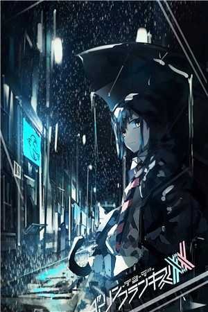 梦忆归离山海平异常火爆