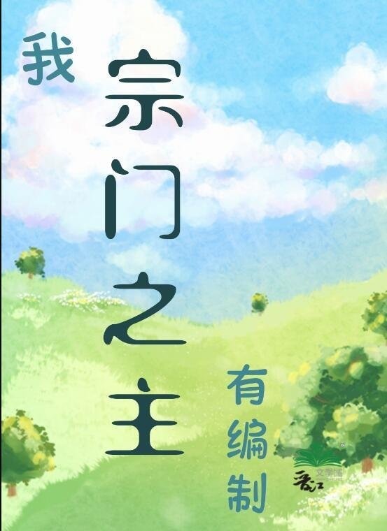 开民宿赔光家底女友分手倒打一耙免费阅读