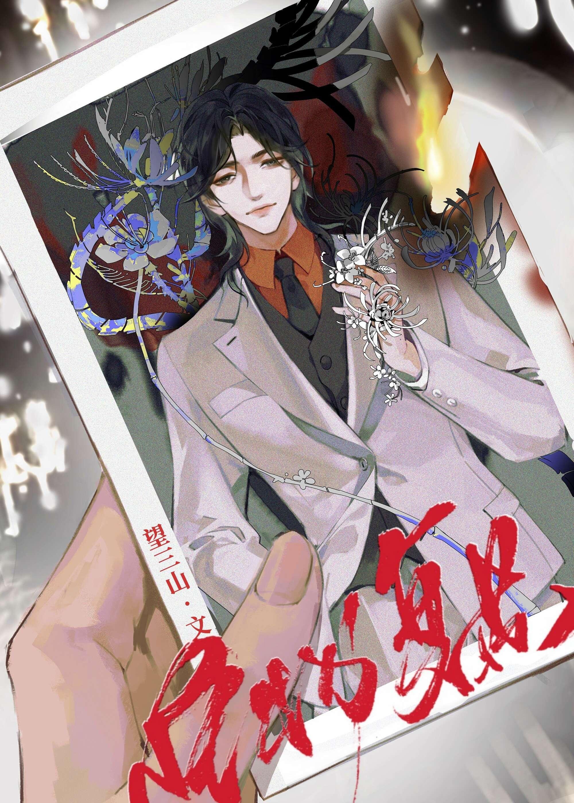 一见钟情后，我成了学长的心尖宠短篇小说