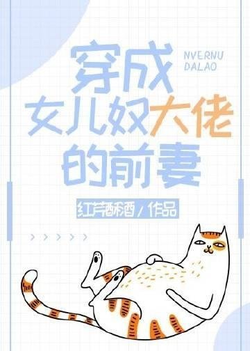三月光阴，我成了所有人的意难平精品推介
