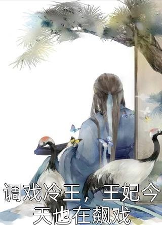 产检当天，老公青梅送我故意出车祸精修版