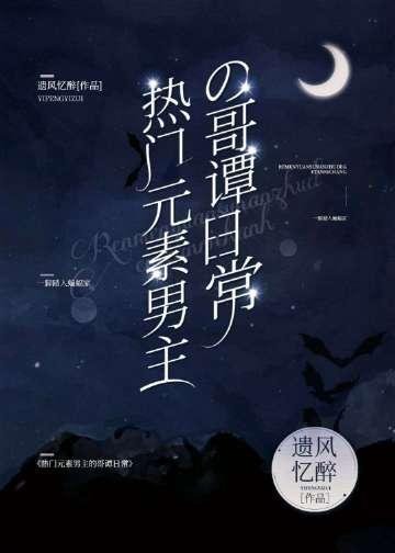 热门小说兽世之最强毒巫