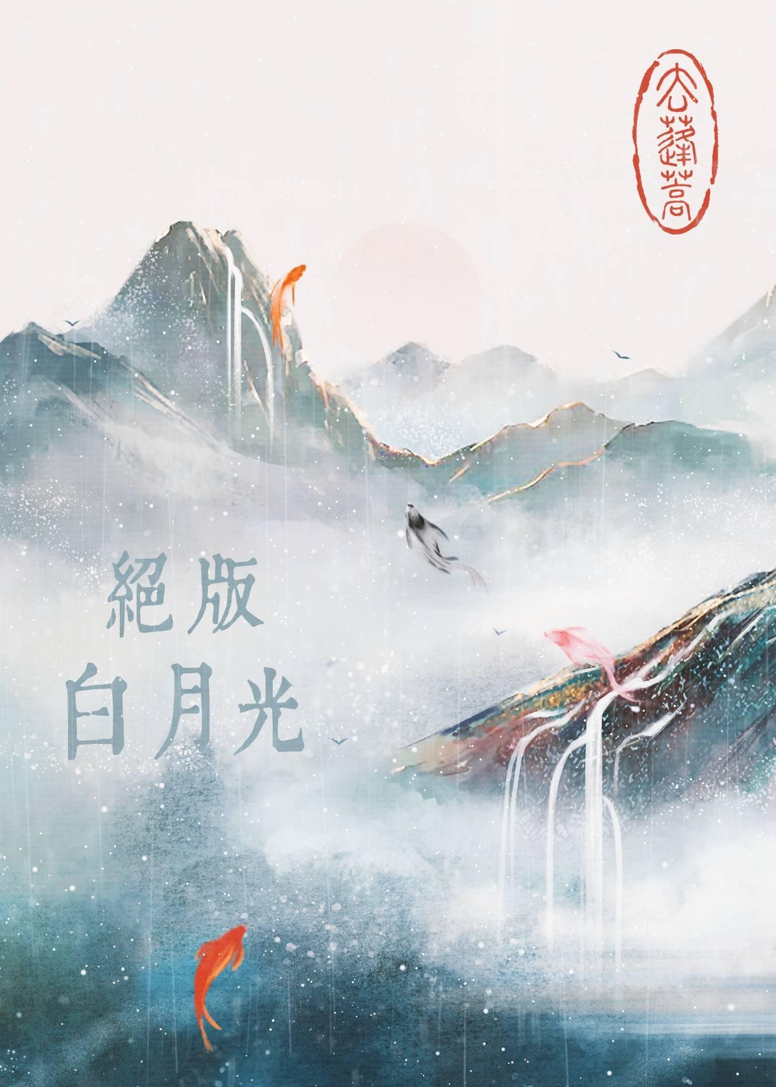 林淼月赵廷川小说全文全章节阅读