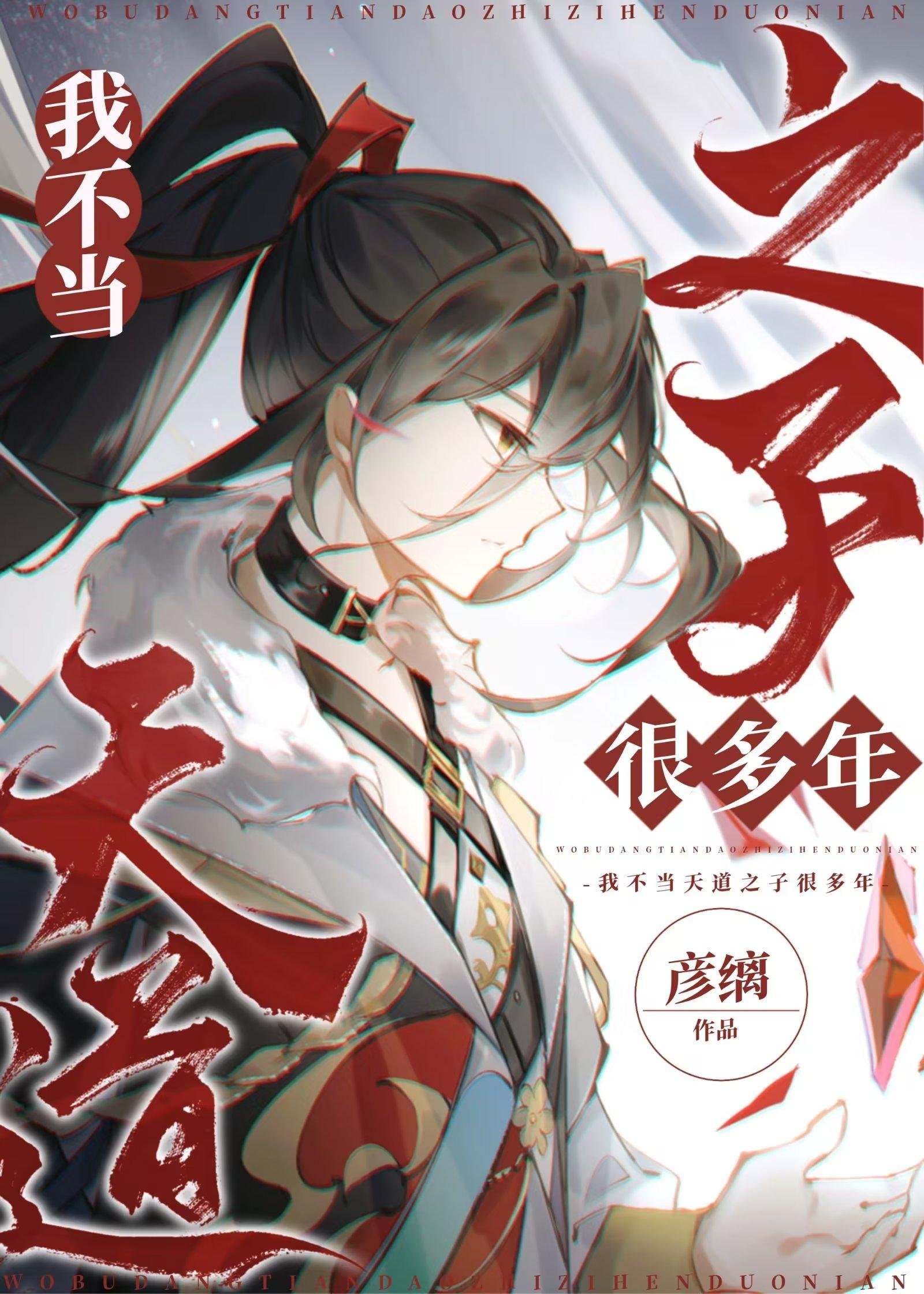 十里红妆入梦来全文免费阅读最新