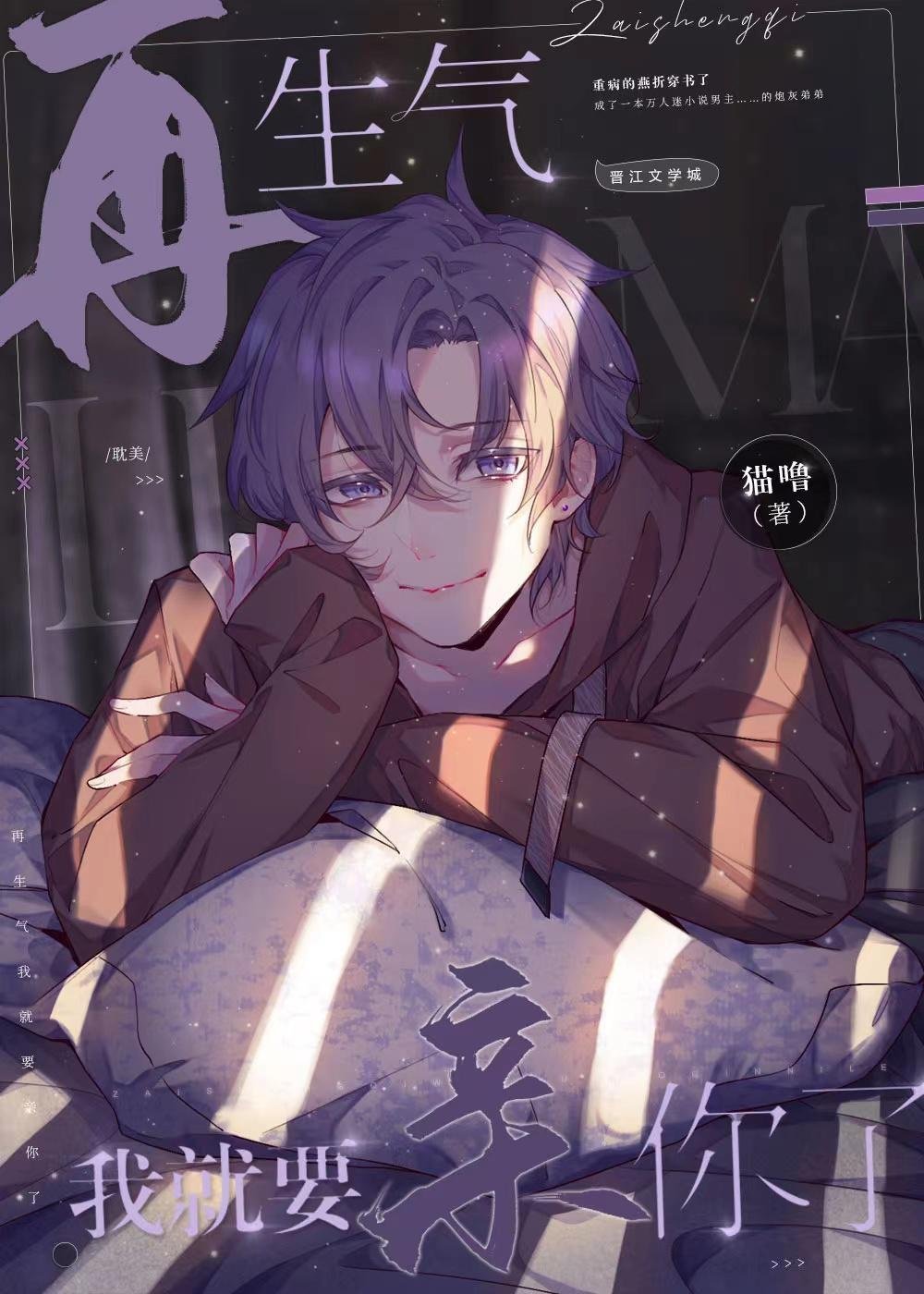 全本小说假千金重生归来，全家火葬场了！