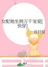 梦到穿越，她囤满物资去七零精选篇章