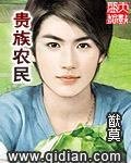 全本小说推荐梦到穿越她囤满物资去七零周语霏