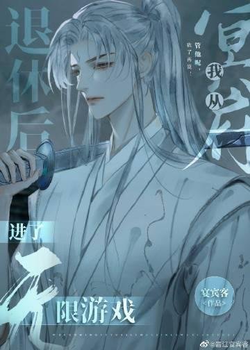 藏地苦寒雪域大佬小说后续情节