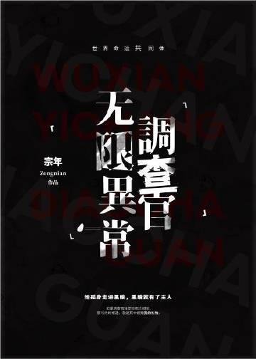 畅读全文引凤台