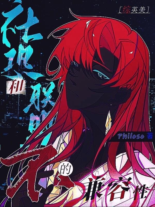 奈何惊鸿入我心段知许全文