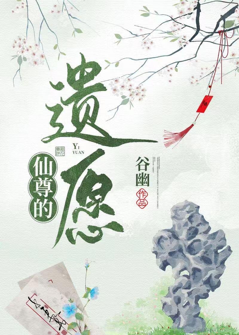 一场交易，清风沦陷精品