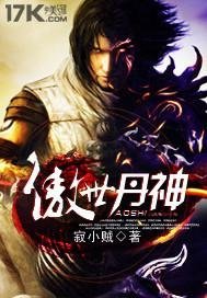 医院重逢，前男友成我主治医生火爆全文