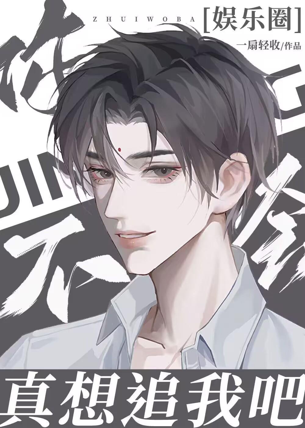 月下回首已无你完整剧情
