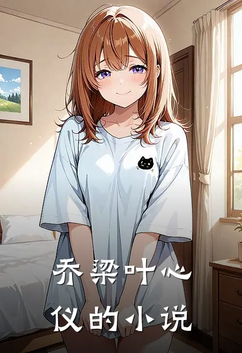 都市风云时候更新第二部