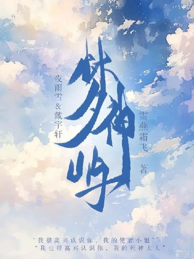 青丝绾尽离别意全文阅读